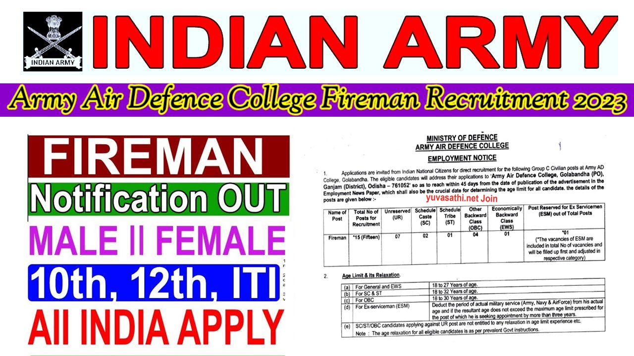 Army Air Defence College Golabandha Odisha Recruitment 2023