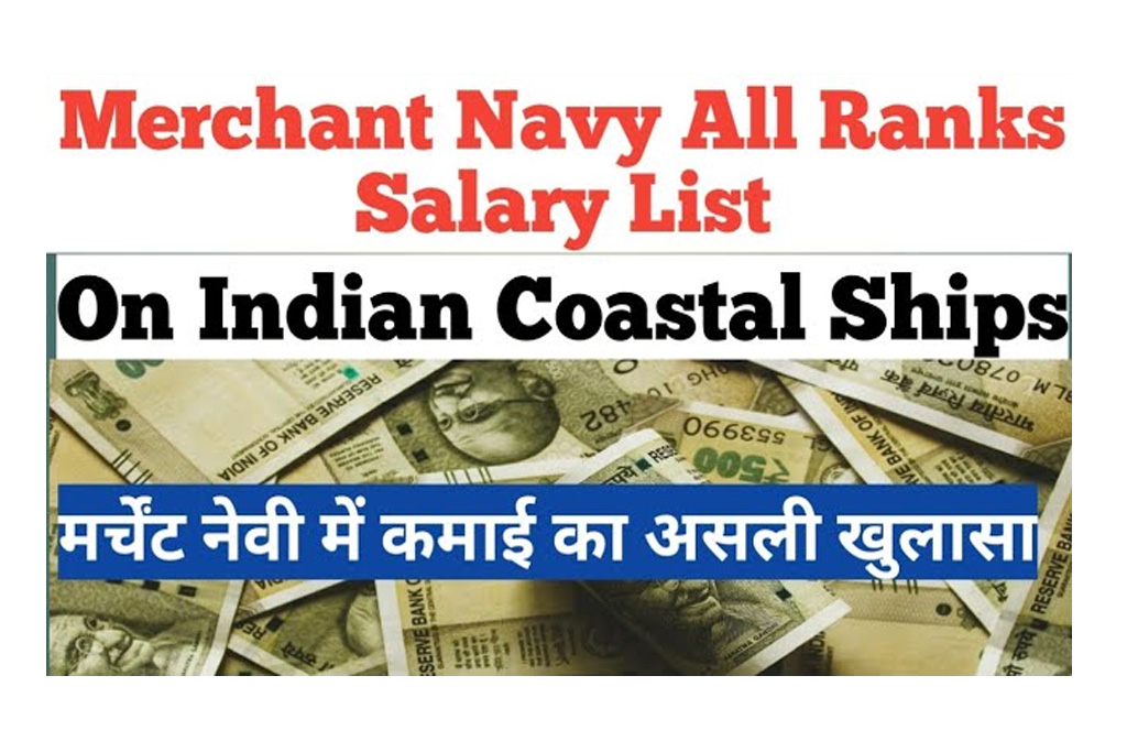 Merchant Navy Salary in India 2023