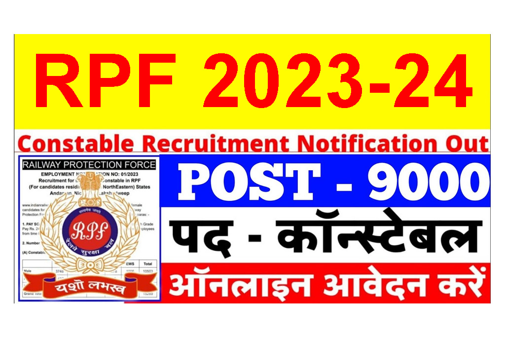 Railway Protection Force Constable Recruitment 2023-24