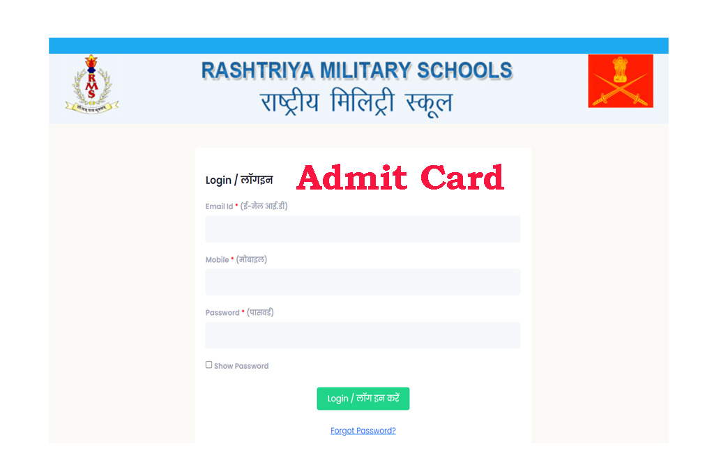 Rashtriya Military School Class 6th Admit Card 2024