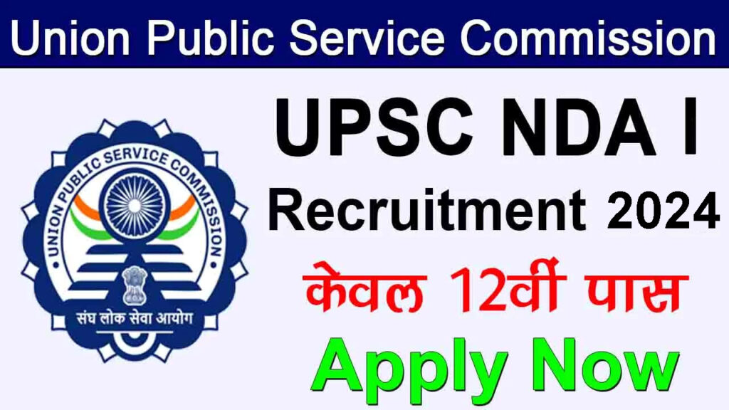 UPSC NDA 1 Online Form 2024