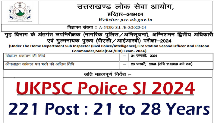 UKPSC Uttarakhand Police SI Recruitment 2024