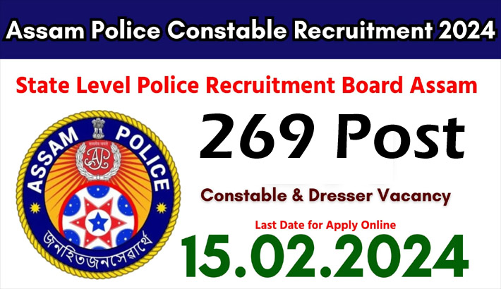 Assam Constable Police Recruitment 2024