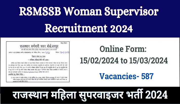RSMSSB Women Supervisor Recruitment 2024