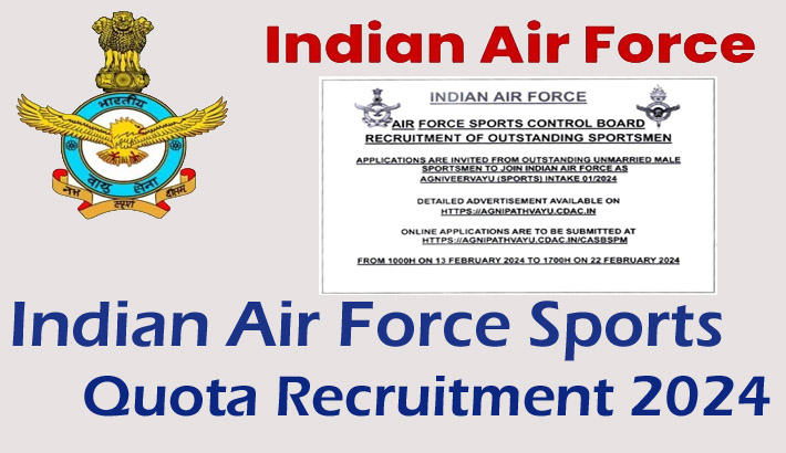 IAF Agniveer Sports Quota Recruitment 2024