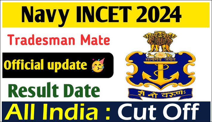 Indian Navy Tradesman Result 2024