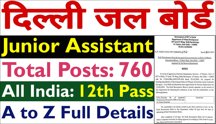 Delhi Jal Board Assistant Vacancy 2024