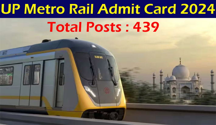 UP Metro Rail Admit Card 2024