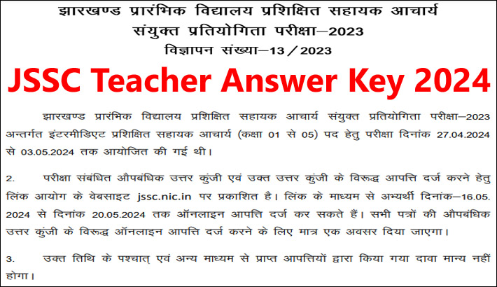 Jharkhand Teacher Answer Key 2024