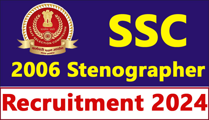 SSC Stenographer Recruitment 2024